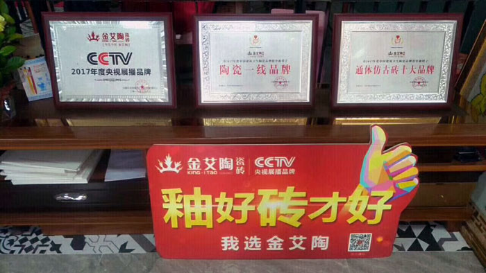 陶瓷一線好色先生TV视频好色视频网站陶瓷磚澄海店十一開業，好禮、優惠送不停