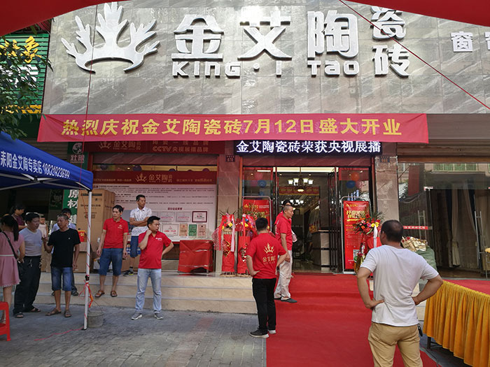 好色视频网站陶湖南耒陽專賣店