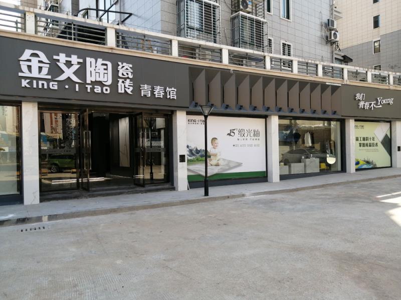 好色视频网站陶福建武夷山青春館